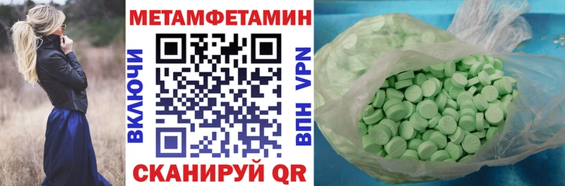 наркошоп  Красный Кут  Амфетамин VHQ 
