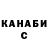 APVP Соль sawadee