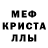 АМФЕТАМИН VHQ Donato Sina