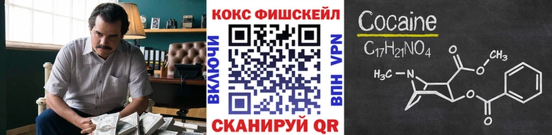 КОКАИН 99%  Красный Кут 