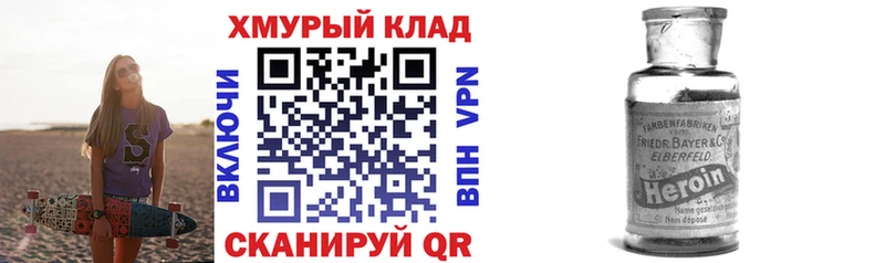 Героин Афган  Красный Кут 
