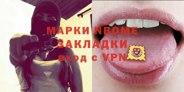 прущая мука Карталы