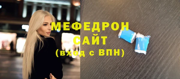 прущая мука Карталы