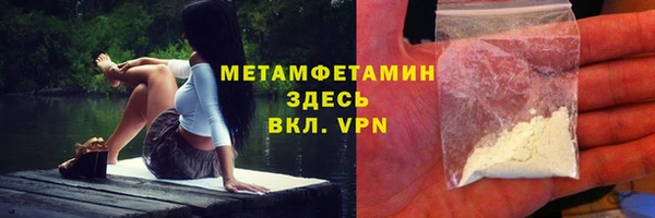 мефедрон мука Карпинск