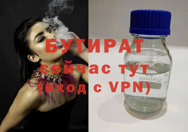 прущая мука Карталы