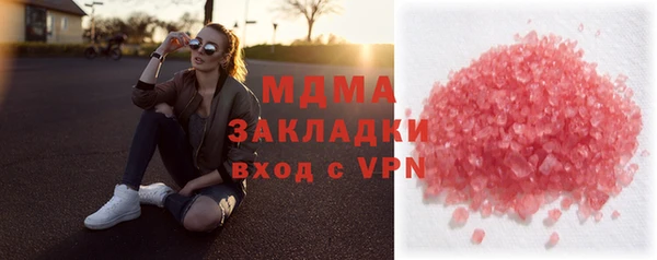 мефедрон мука Карпинск