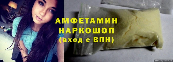 а пвп мука Касимов