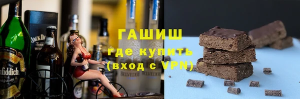 мяу мяу мука Каменка