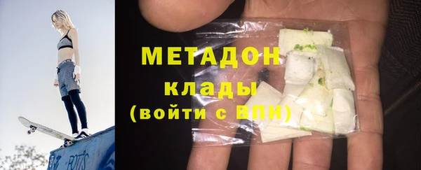 твердый Каменск-Шахтинский
