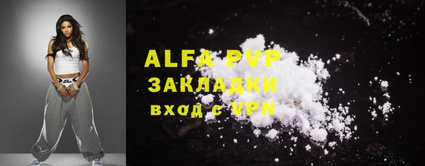 а пвп мука Касимов