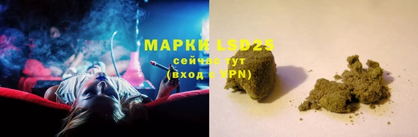 твердый Каменск-Шахтинский