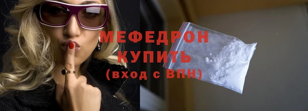 мяу мяу мука Каменка