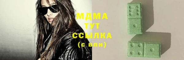 а пвп мука Касимов