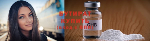 прущая мука Карталы