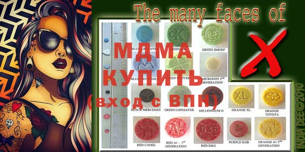 мефедрон мука Карпинск