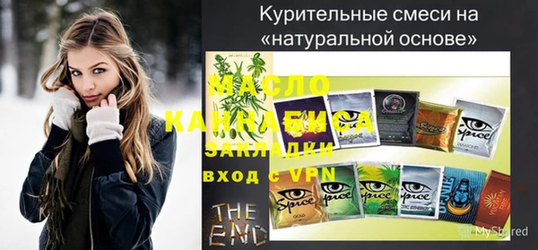 мефедрон мука Карпинск