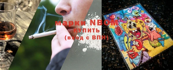 прущая мука Карталы