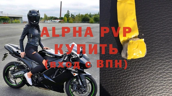а пвп мука Касимов
