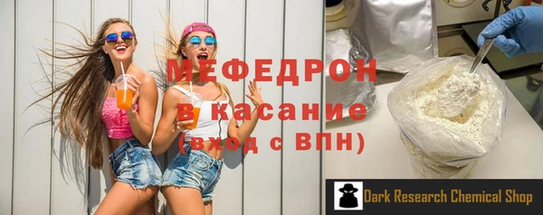 прущая мука Карталы