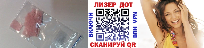 кракен рабочий сайт  Красный Кут  Лсд 25 экстази кислота  где купить наркоту 
