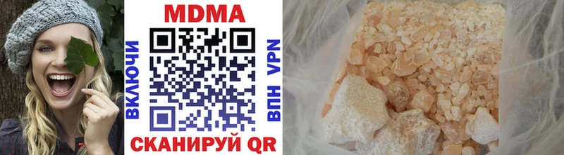 МДМА VHQ  купить  цена  Красный Кут 