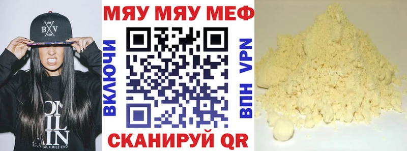 Меф VHQ  кракен ССЫЛКА  Красный Кут 