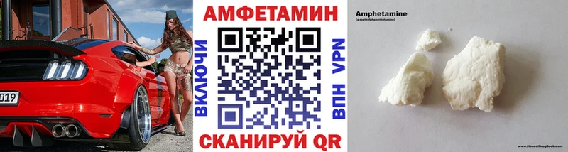 цены   Красный Кут  МЕТАМФЕТАМИН Methamphetamine 